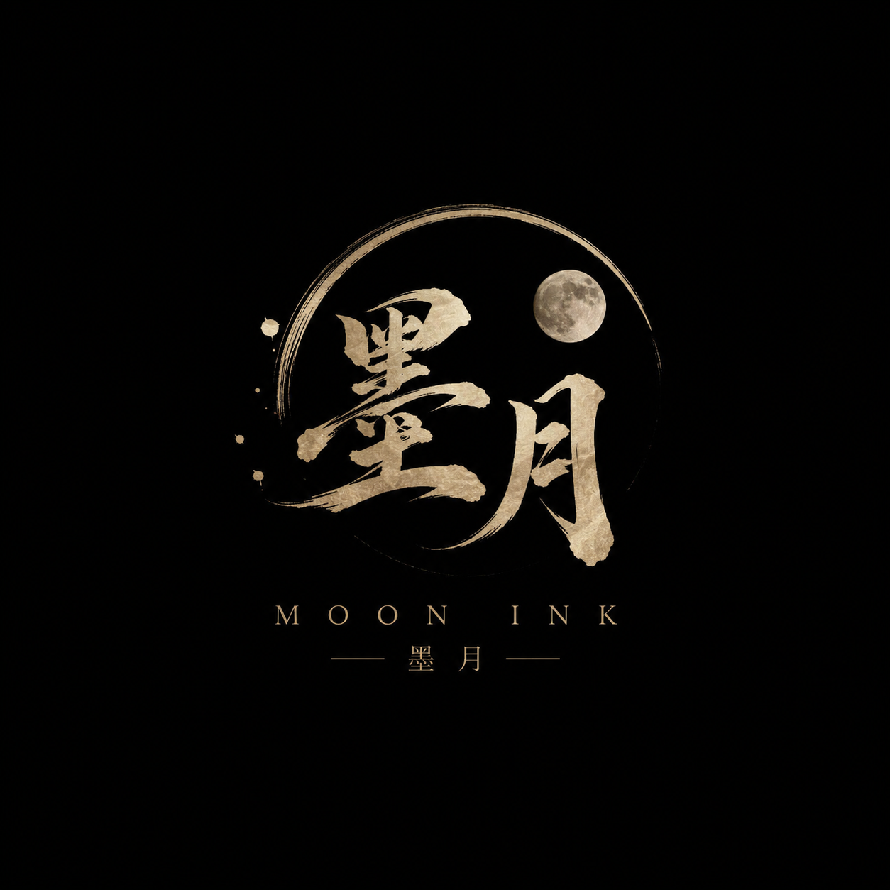MOON INK 墨月 logo
